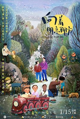 《交换做爰》免费观看